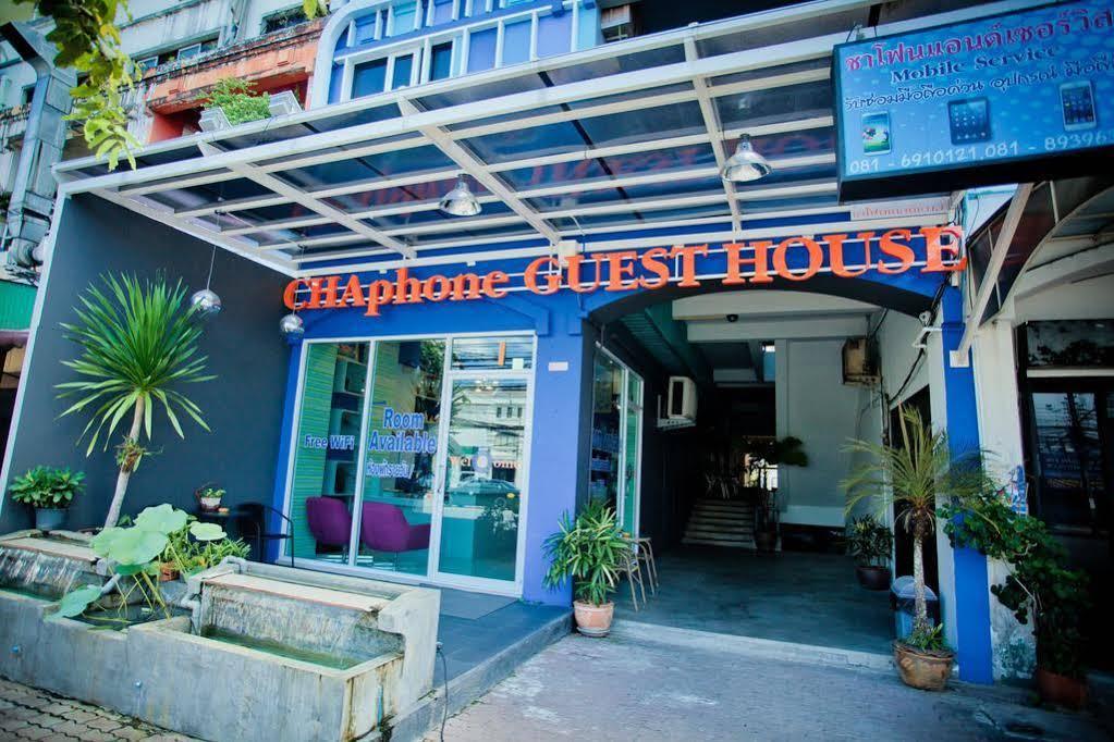 Phuket Chaphone Guesthouse מראה חיצוני תמונה