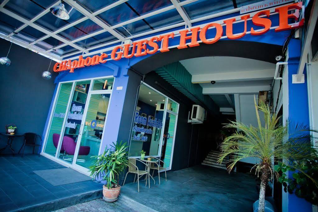 Phuket Chaphone Guesthouse מראה חיצוני תמונה