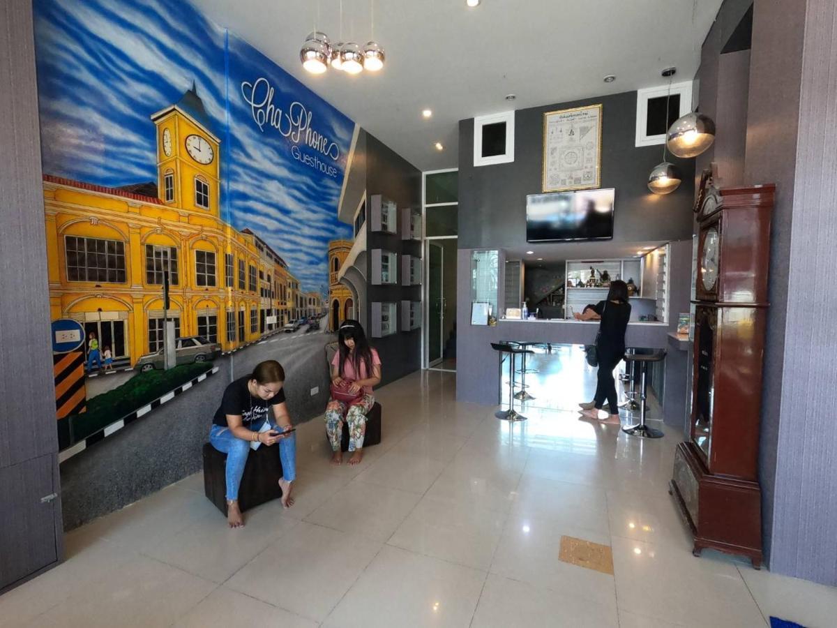 Phuket Chaphone Guesthouse מראה חיצוני תמונה