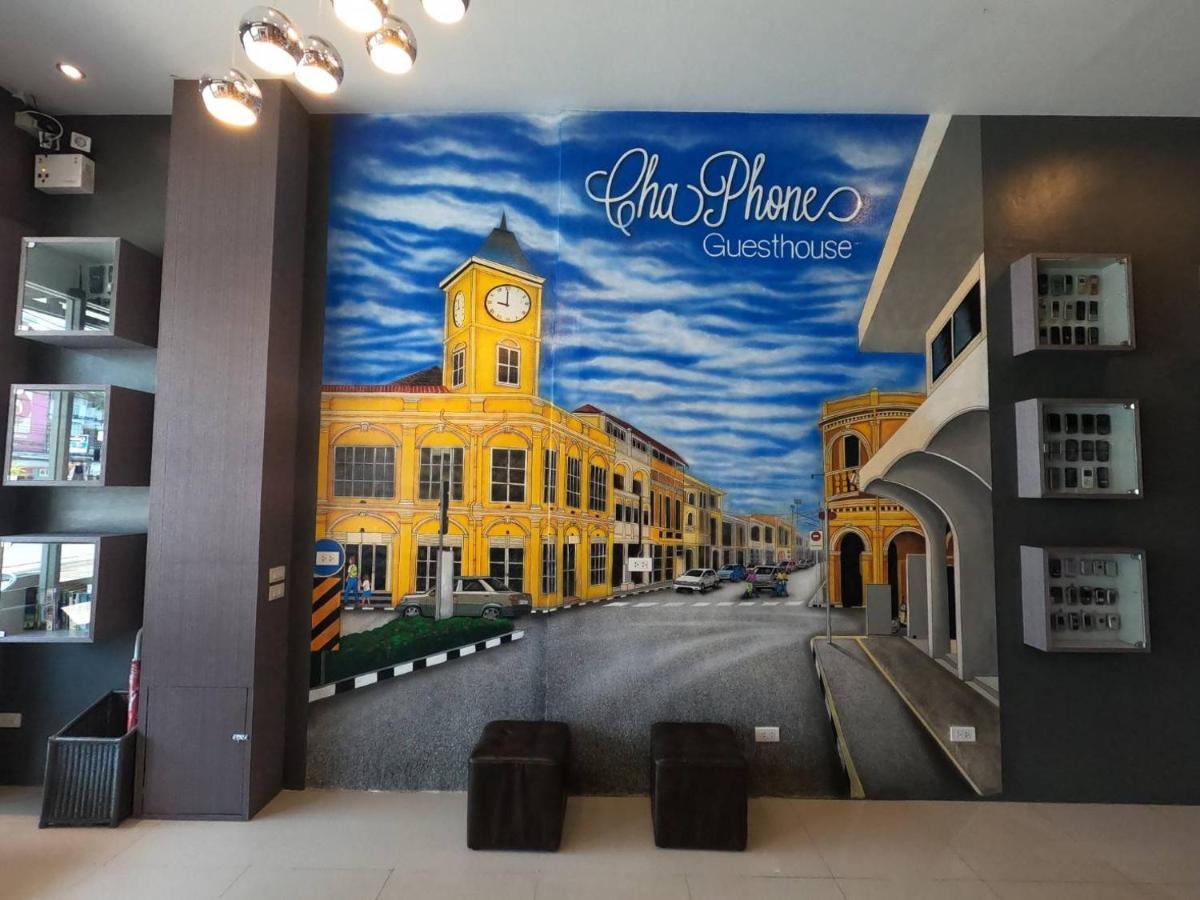 Phuket Chaphone Guesthouse מראה חיצוני תמונה