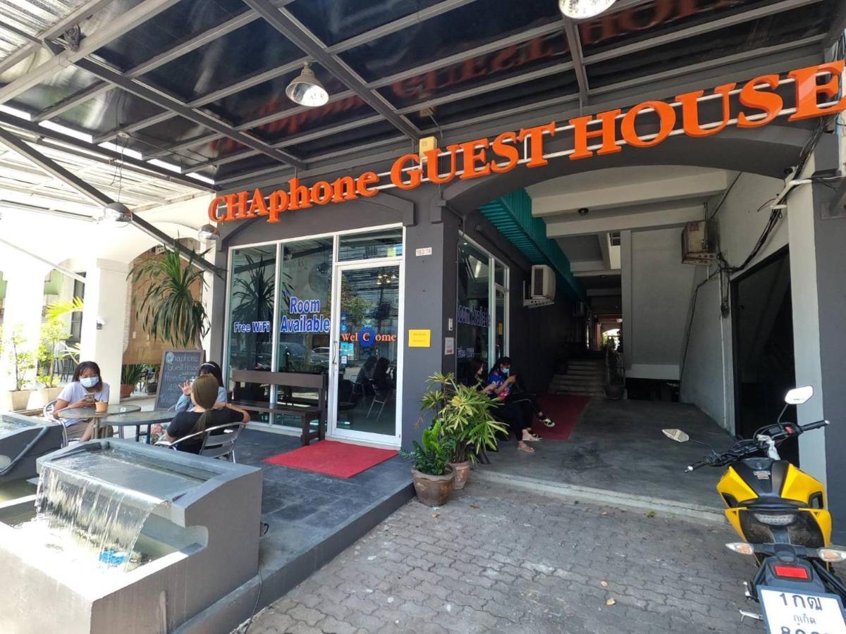 Phuket Chaphone Guesthouse מראה חיצוני תמונה